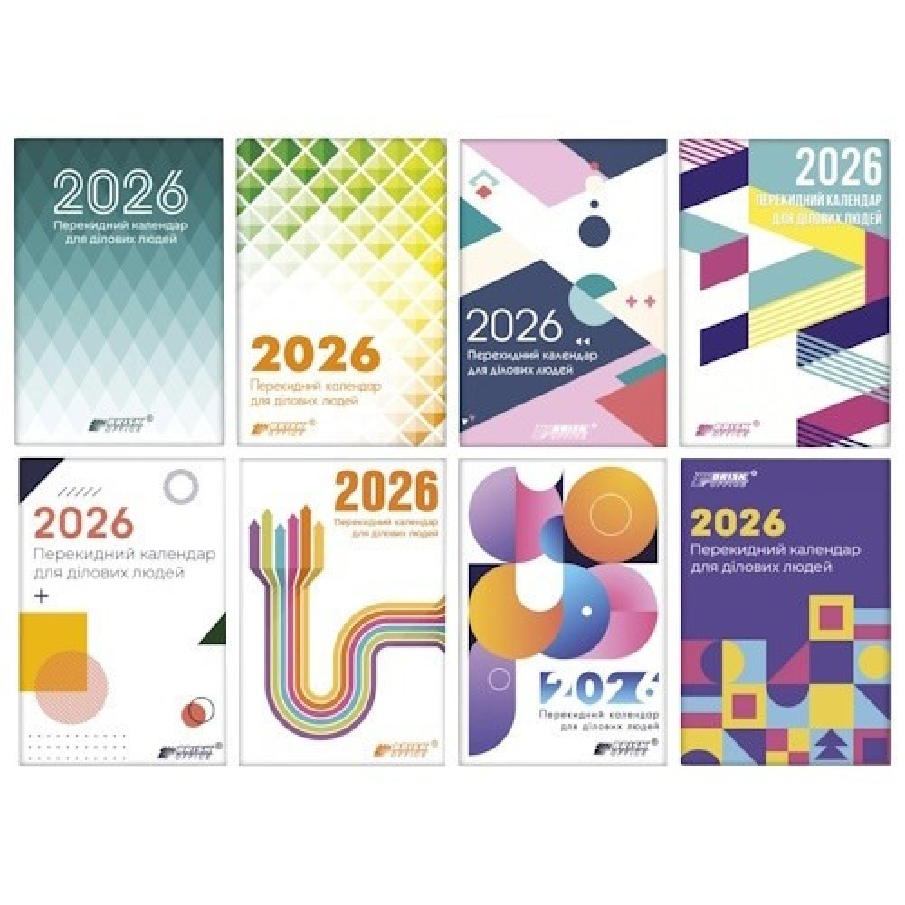 Календар BRISK 2026 настільний перекидний (КВ-15)