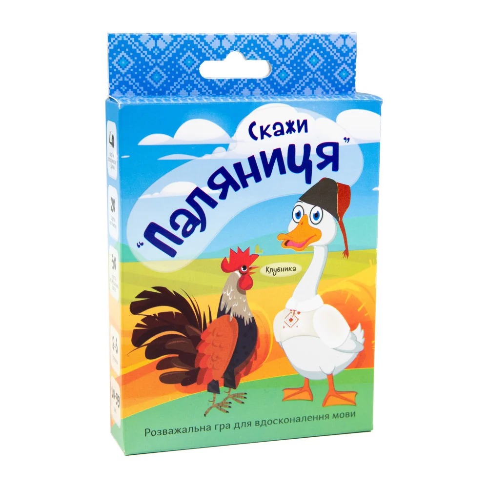 Карткова гра 30236 (укр) «Скажи "паляниця"», в коробці