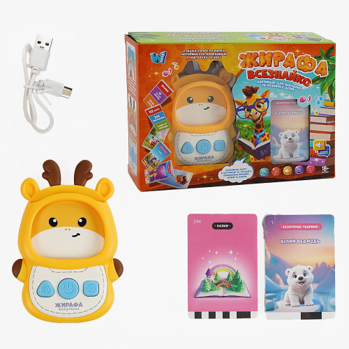 Картрідер "Жирафа Всезнайко" 30317 WToys, озвучено Української, 122 картки, 244 зображення, 18 тем для навчання, казки, пісні, віршики, в коробці