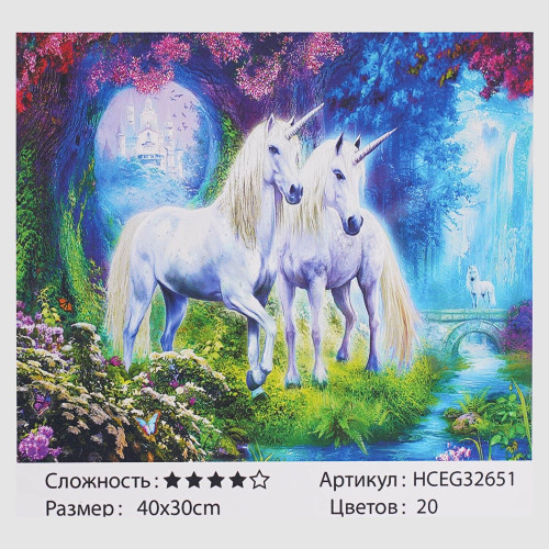 Картини за номерами 32651 "TK Group", "Магічні тварини", 40×30 см, в коробці