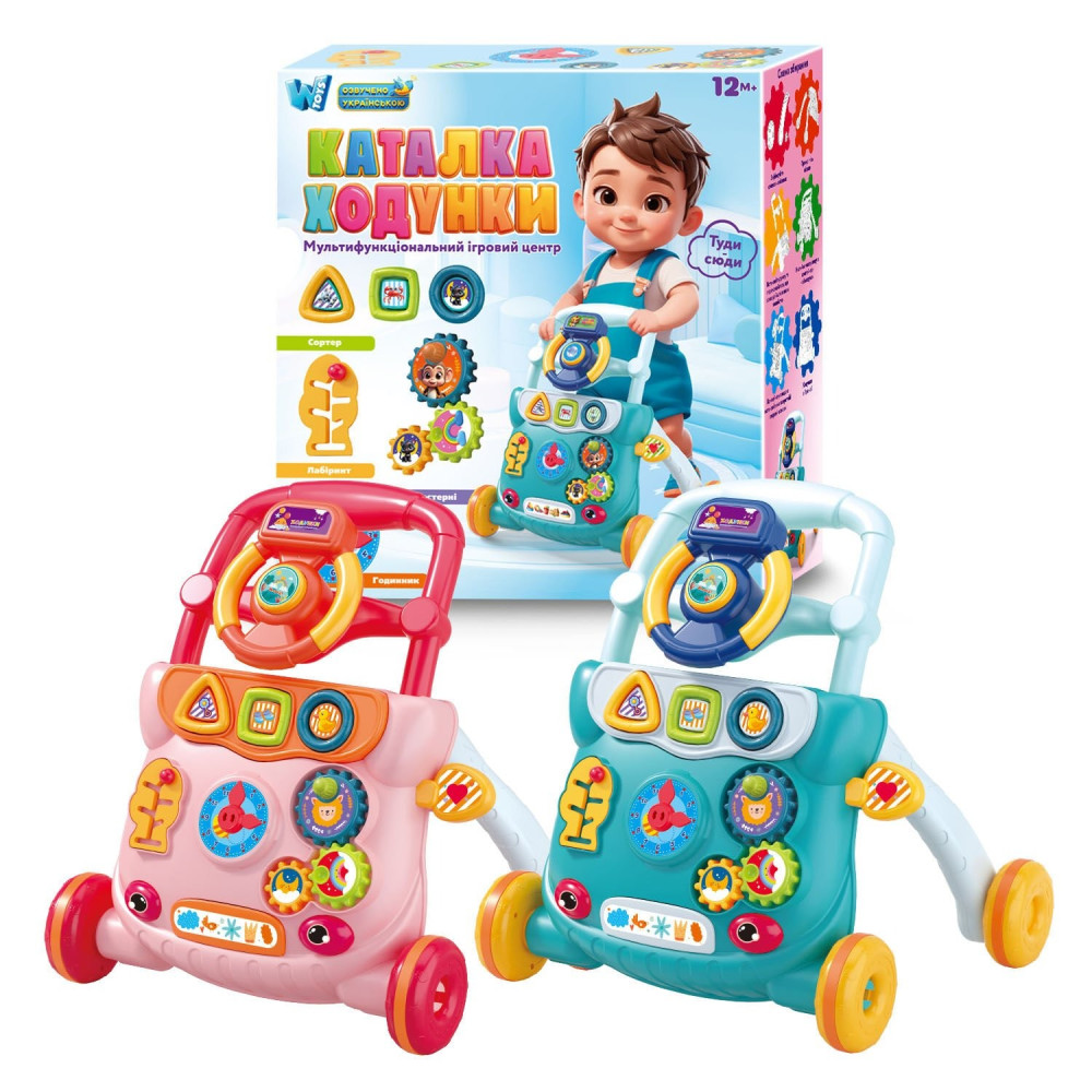Каталка-ходунки 47256 "WToys", 2 кольори, ОЗВУЧУВАННЯ УКР