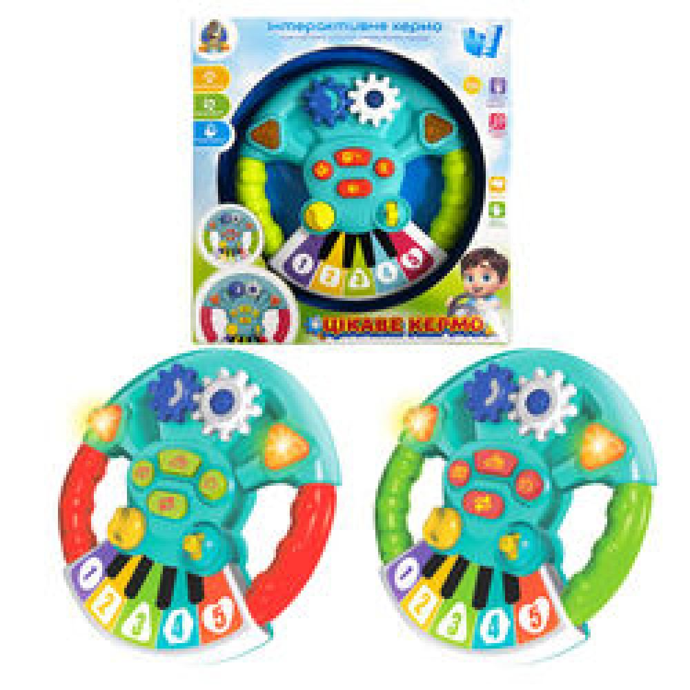 Кермо музичне 37927 (32) "Wtoys", ОЗВУЧУВАННЯ УКРАЇНСЬКОЮ МО