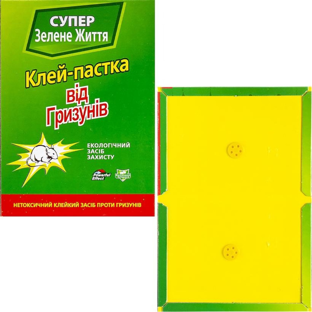 Клейова пастка книжка від щурів і мишей 25х17 см X4-115 (843