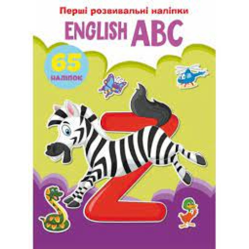 Книга "Перші розвивальні наліпки. English ABC. 65 наліпок"