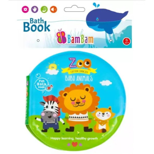 Книжечка для купання ZOO 432478