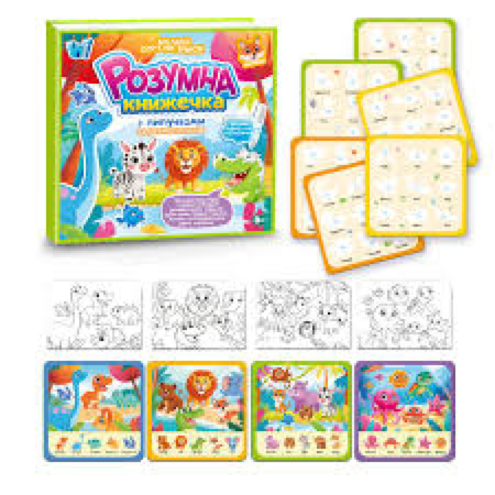Книжка логічна 88384 (40) "WToys", 10 сторінок, тваринки, картки на липучках, сортер, водна розмальовка, водний маркер, в плівці