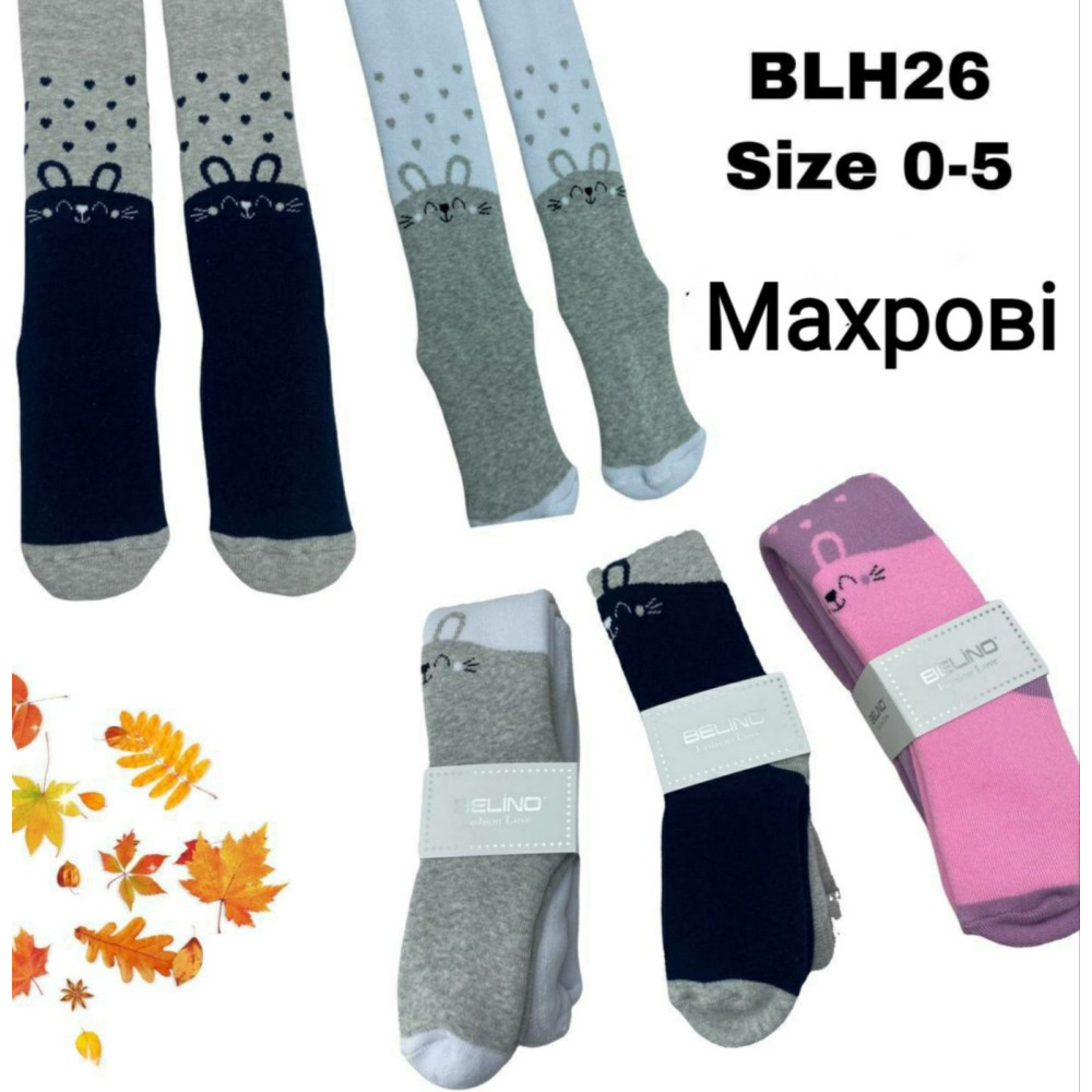 Колготи махра BELINO mix (0-1 р) BLH-26
