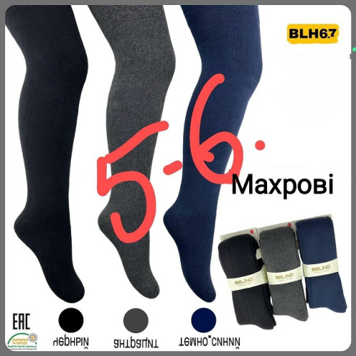 Колготи махра BELINO mix (5-6 р) BLH-67