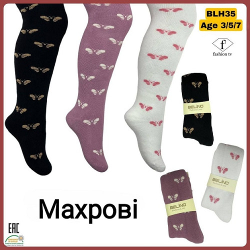 Колготи махра BELINO mix BLH-35