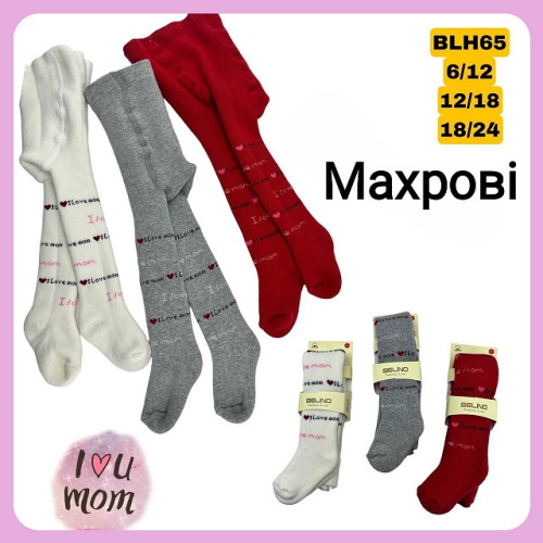 Колготи махра BELINO mix BLH-65