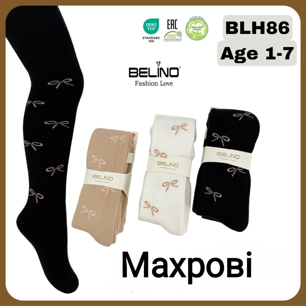 Колготи махра BELINO mix BLH-86