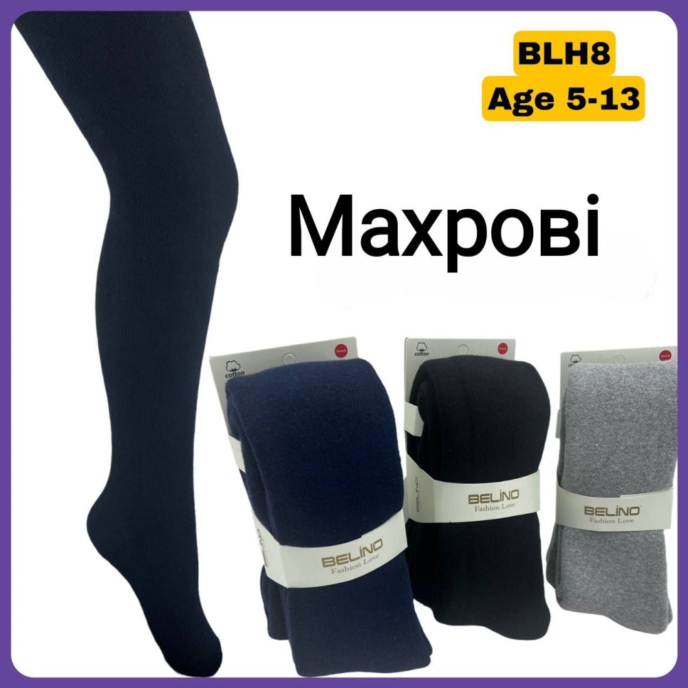 Колготи махра BELINO mix BLH-8