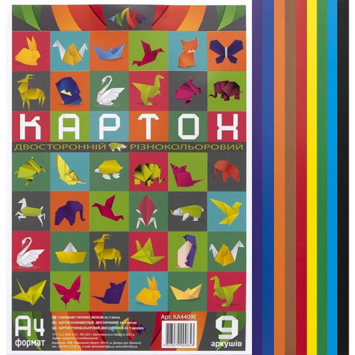 Кольоровий картон А4 9арк. двосторонній, різнокольоровий, 20 - 88