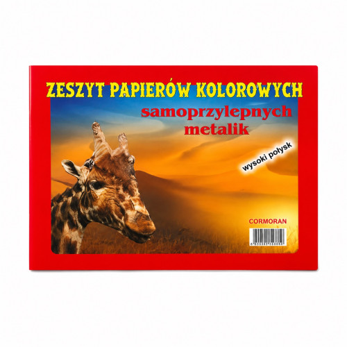 Кольоровий папір самоклеючий, металізований А4 Cormoran