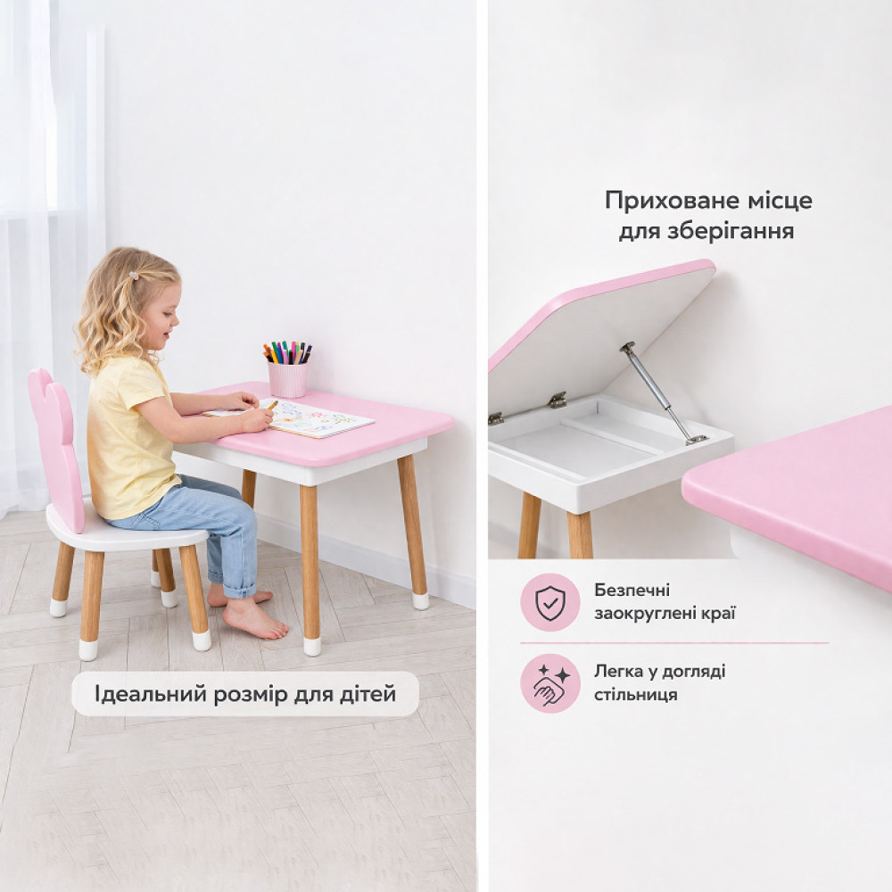 Комплект ARINWOOD Ведмедик Box Рожево-білий - 1
