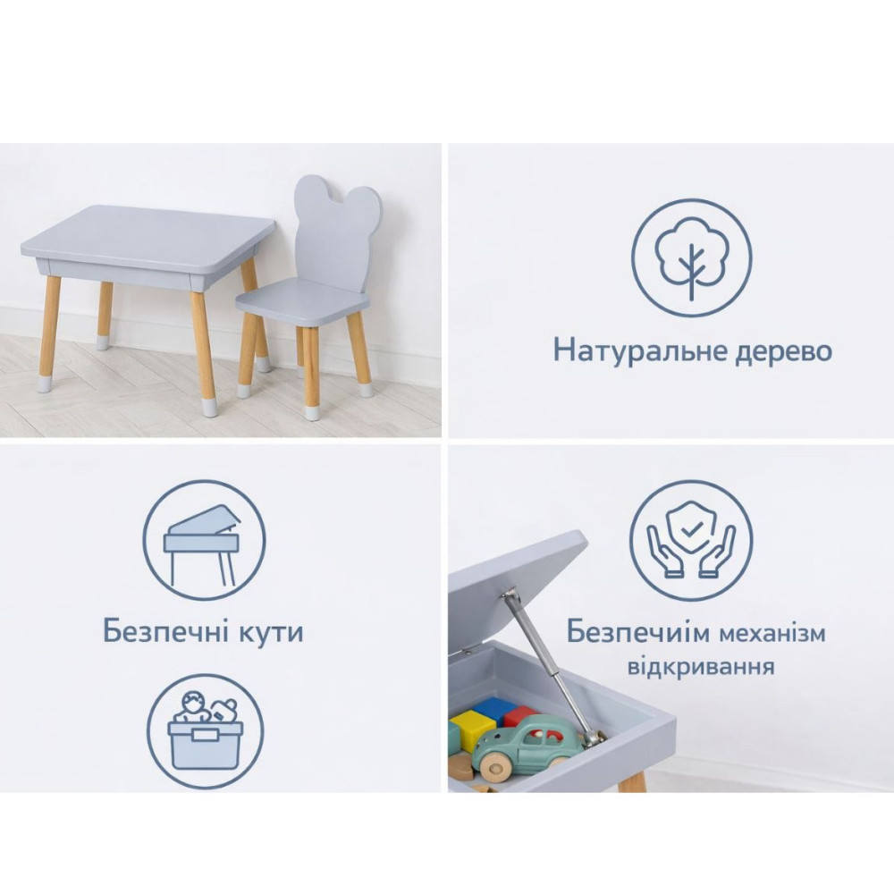 Комплект ARINWOOD Ведмедик Box Сірий однотонний - 4