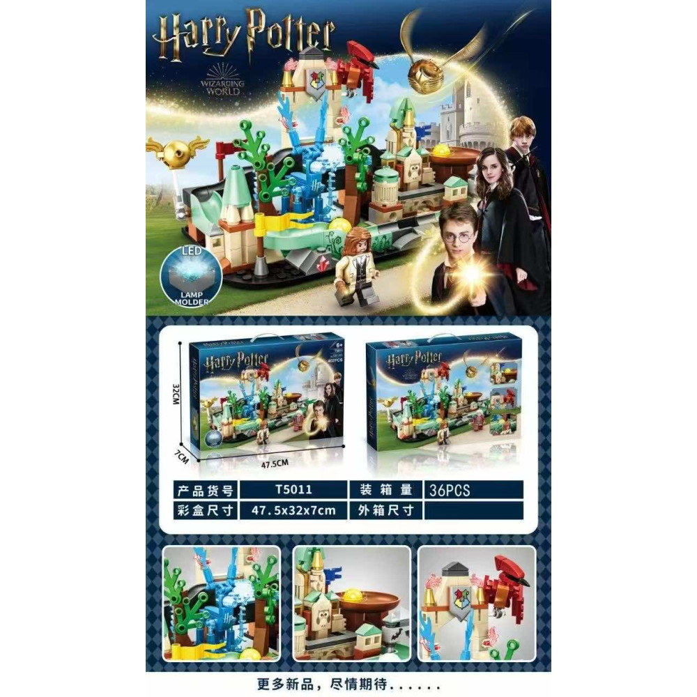 Конструктор Harry Potter модель T5011 «Магічний світ Гоґворт