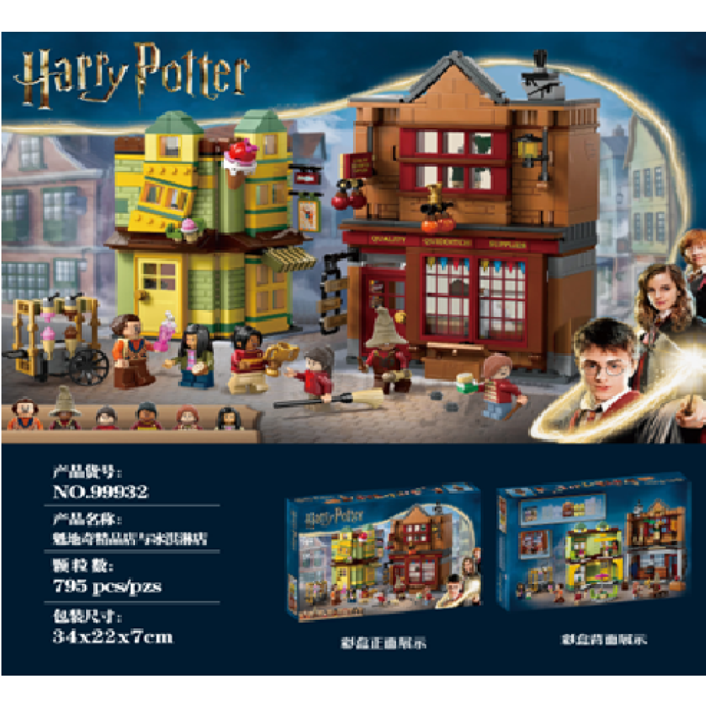 Конструктор  Harry Potter Якісні товари для квідичу і ка