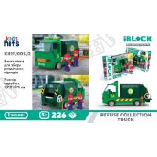 Конструктор Kids hits IBLOCK JUNIOR арт. KH17/005/2 (24шт/2)   226дет., Вантажівка для збору сміття короб. 32*21,5*5 - 0