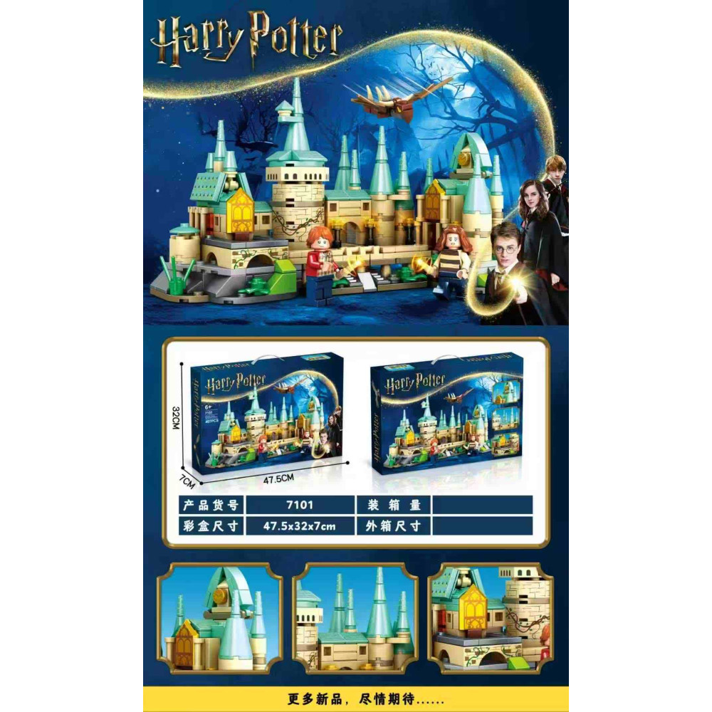 Конструктор Harry Potter модель 7101 «Чарівний замок Гоґворт