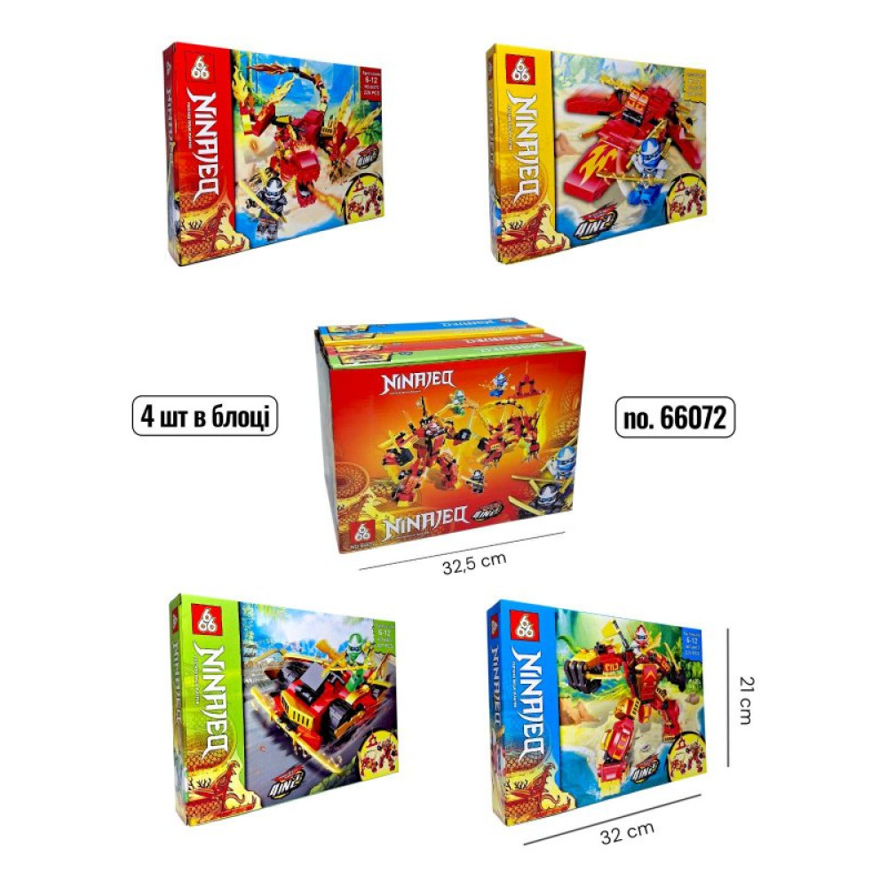 КОНСТРУКТОР NINJAGO 66072 (224 ДЕТАЛІ)