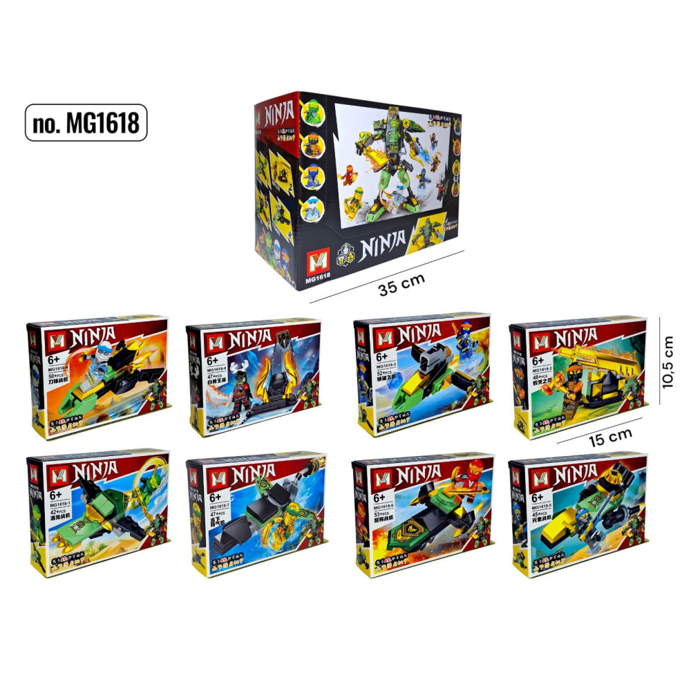 КОНСТРУКТОР NINJAGO MG1618 (в блоці 16 шт) (42+- ДЕТАЛЕЙ)