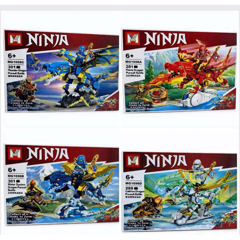 КОНСТРУКТОР NINJAGO MG1698 на 301 Деталів БЛОК 4 шт