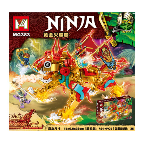 Конструктор Ninjago MG383 Механічний вогнедишний Дракон, 494