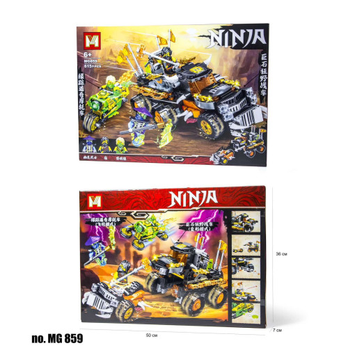 КОНСТРУКТОР NINJAGO MG859