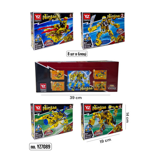 КОНСТРУКТОР NINJAGO YZ7089 (8шт в блоці) (94-96) ДЕТАЛЕЙ)