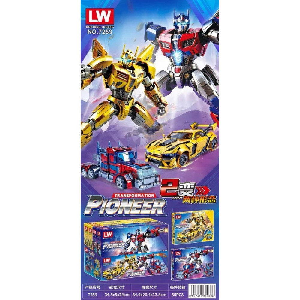 Конструктор Transformers модель 7253 на 305-312 деталів.  Бл