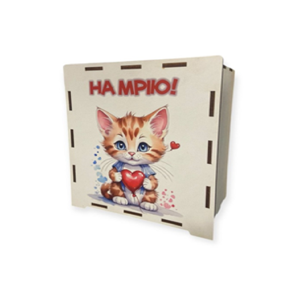Скарбничка  на мрію 200 днів Котик