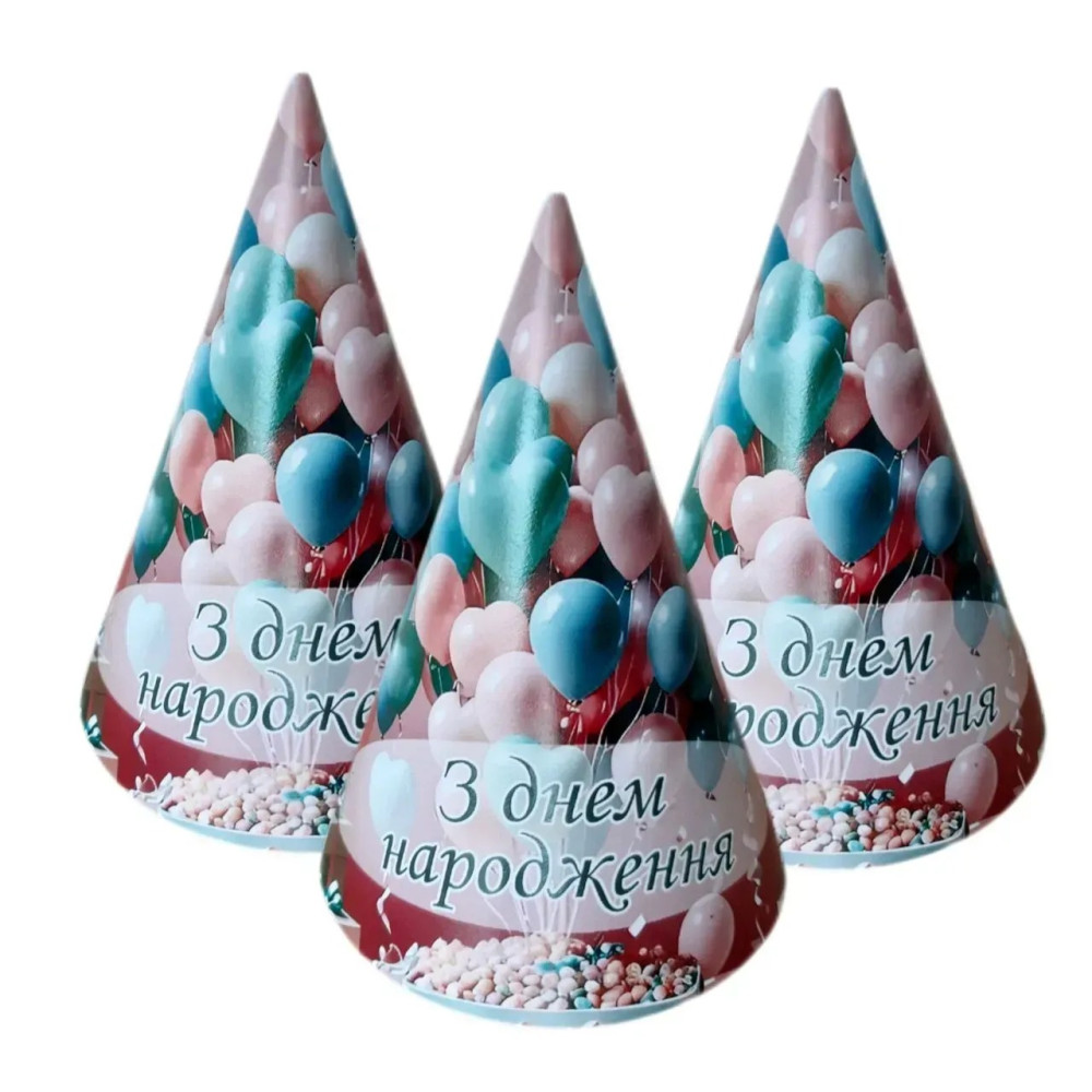 Ковпак «З днем народження, рожево блакитні кульки»