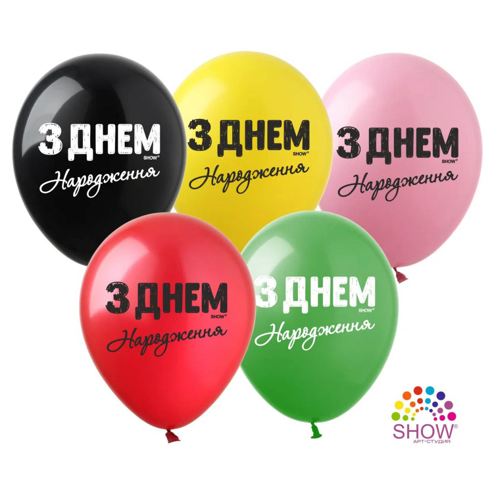 Кулька латексна 12" З днем народження  (чорний) (1 ст) (100) SDR-72
