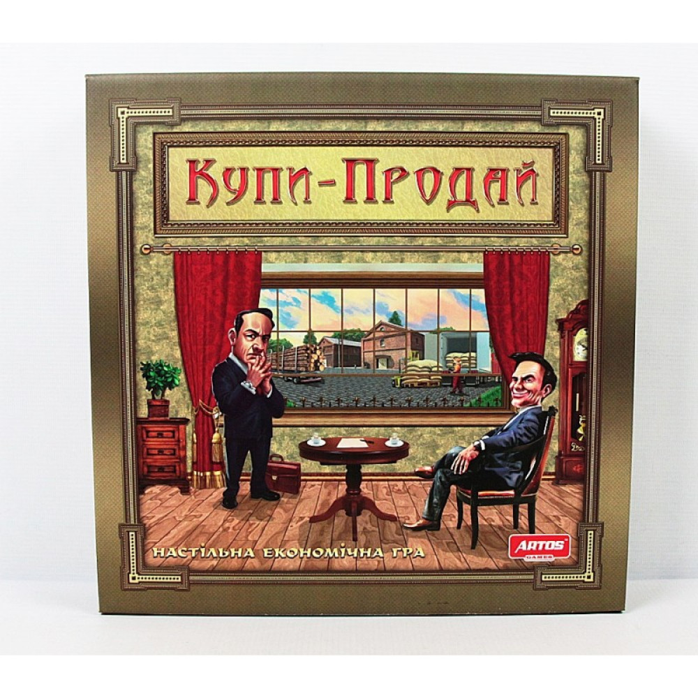 Купи-Продай Настільна Гра - 1