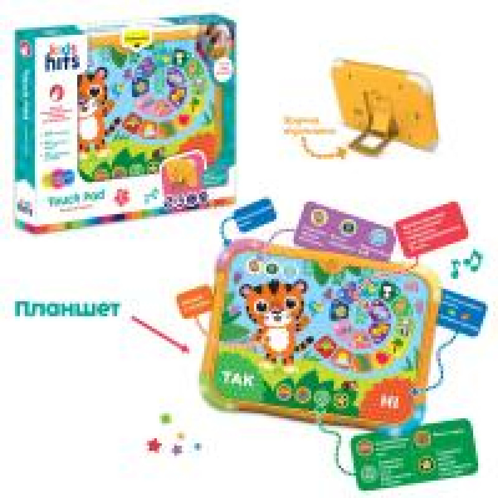 Килимок муз. Kids Hits  арт. KH04-004 (24шт) Велике місто,батар.у комплекті, звуки тварин, вірши,мелодіі, р-р килимка 70*50см, короб. 38*26*4см - 0