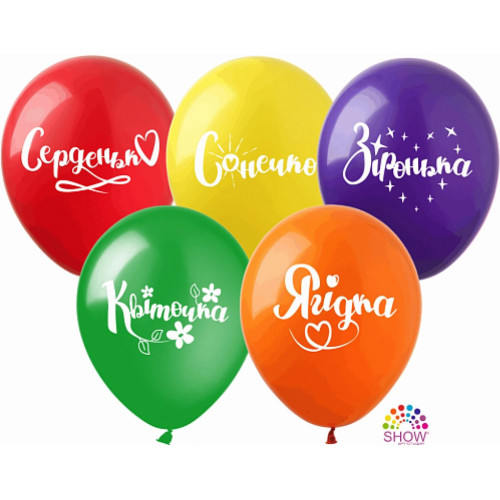 Латексна кулька Арт-SHOW "Зіронька, ягідка, квіточка, сонечко" пастель 12' (1 ст) (100) 13346