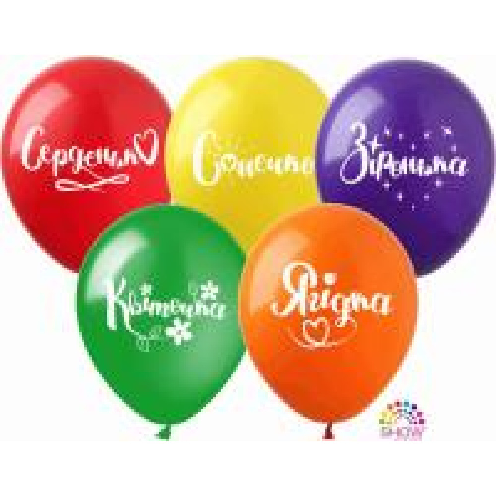 Латексна кулька Арт-SHOW "Зіронька, ягідка, квіточка, сонечко" пастель 12' (1 ст) (100) 13346 - 0