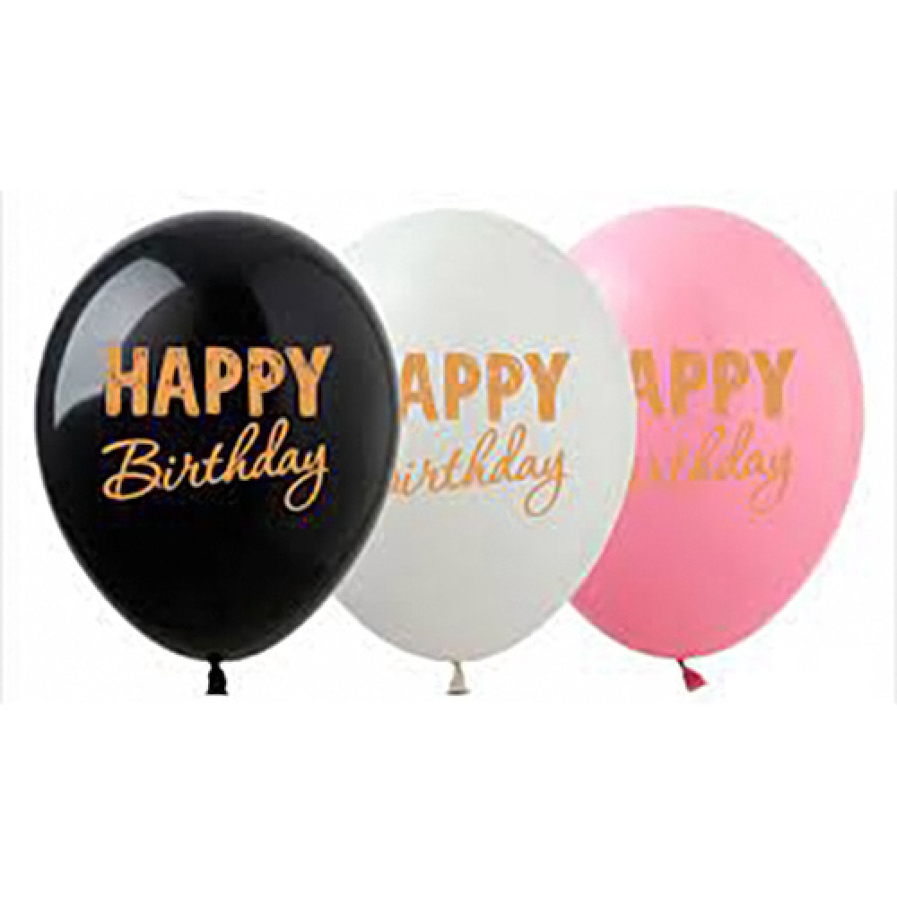 Латексна кулька Арт-SHOW "Happy Birthday" друковані букви, золота фарба 12'