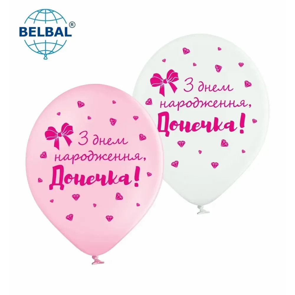 Латексна кулька BelBal З Днем Народження, донечка 25 шт. 30с