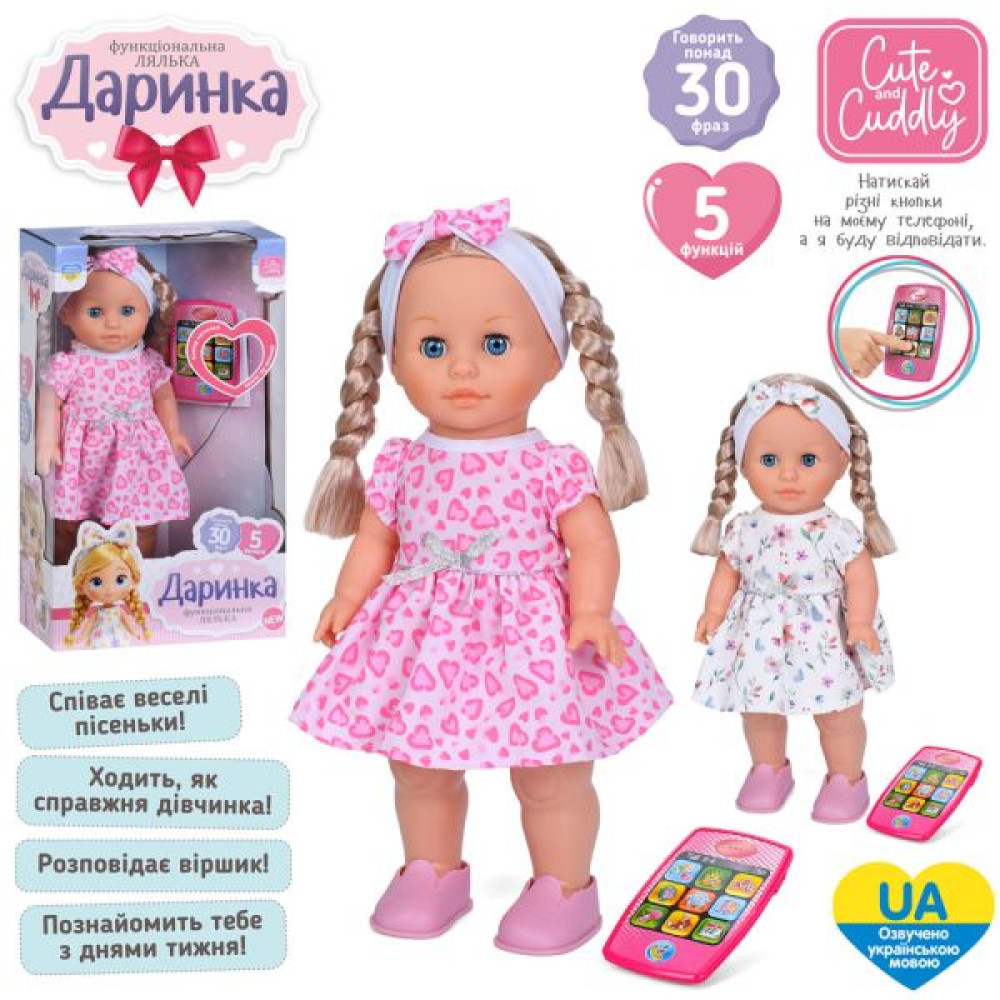 Лялька M 6369 I UA (8шт) Даринка, 41см, телефон-пульт, музик