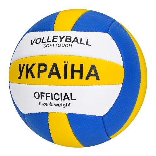 М'яч волейбольний 1197A (30шт) офіційний розмір, ПУ, ручна робота, 18 панелей, 260-280г, 1 колір, в пакеті