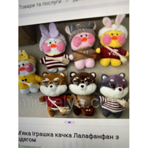 М'яка іграшка качка і  бурундук , окуляри, одяг 30см, мікс