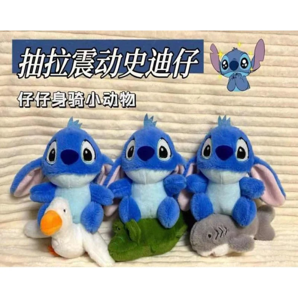 М’яка іграшка Stitch 8162