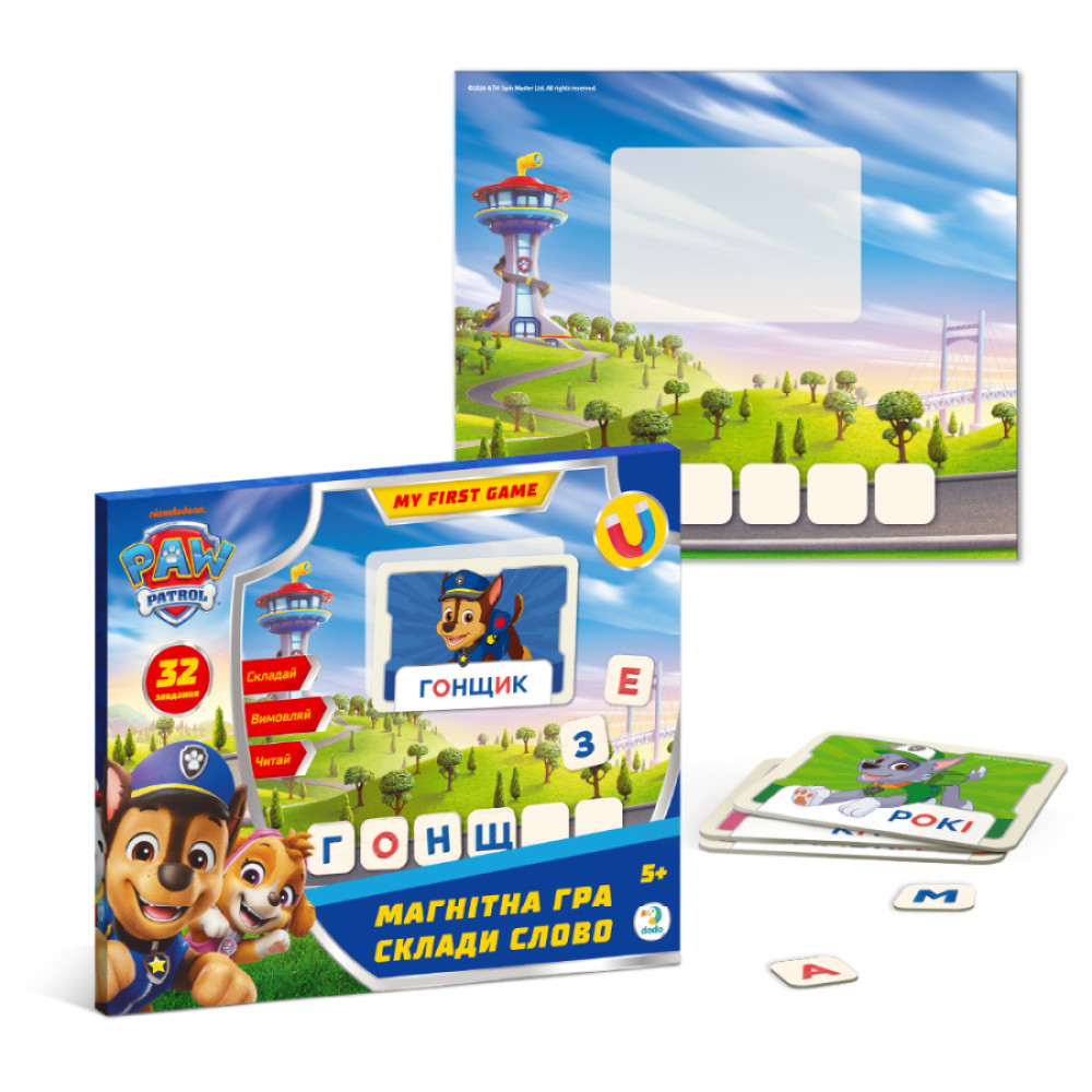 Магнітна гра Paw Patrol «Склади слово»200760