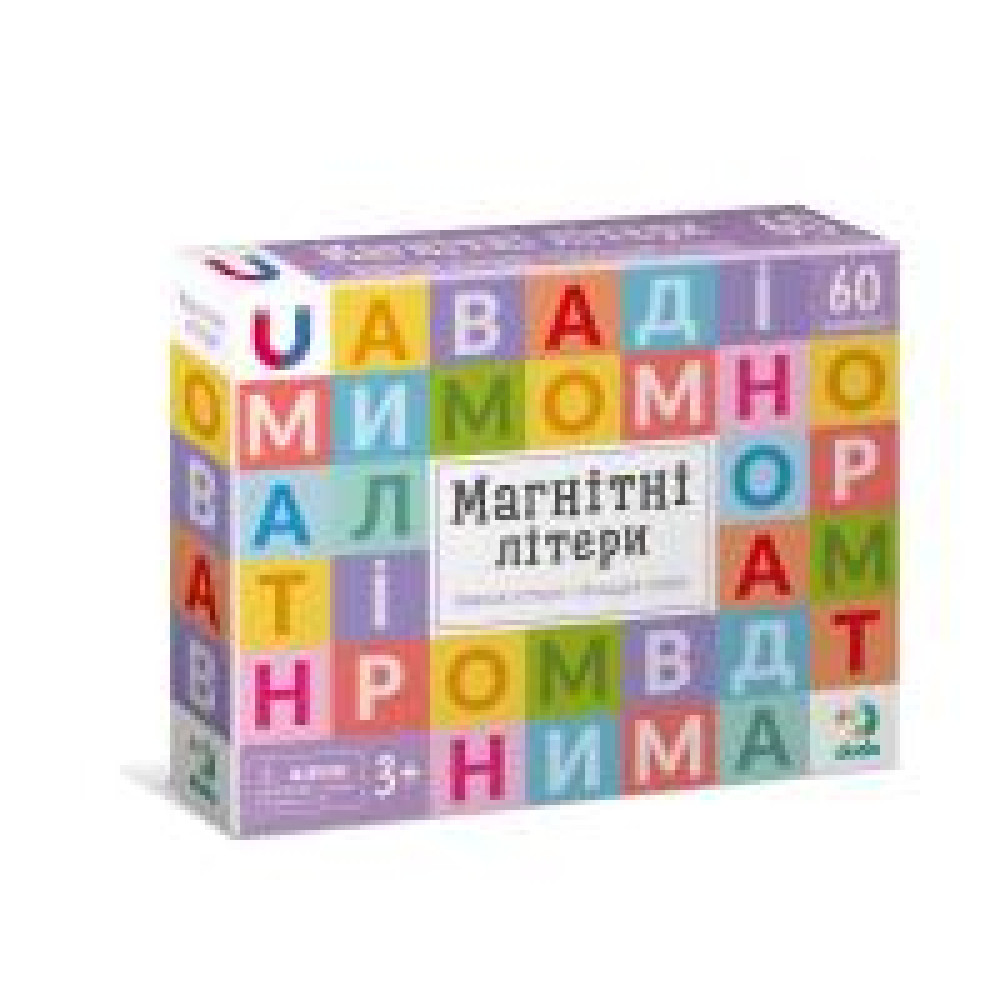 Магнітні літери. Великий набір 200273 - 0