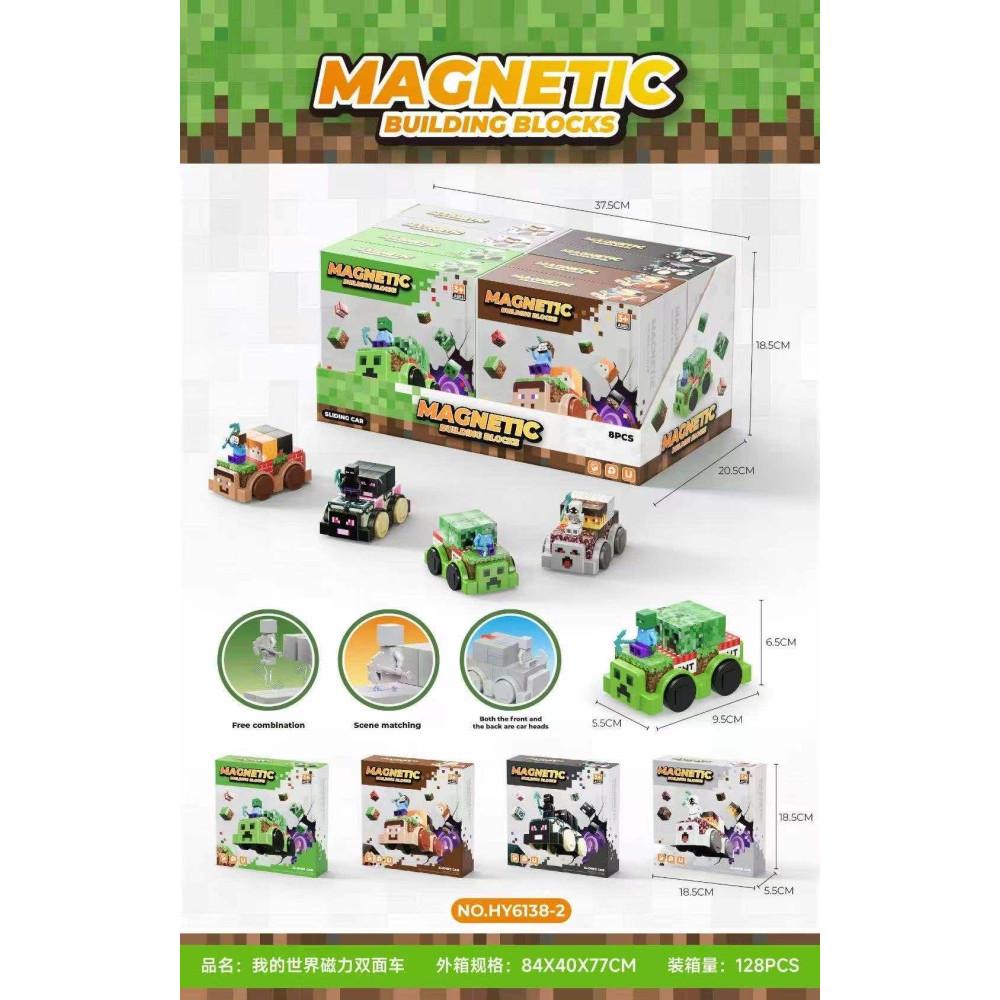 Магнітний конструктор машинки HY6138