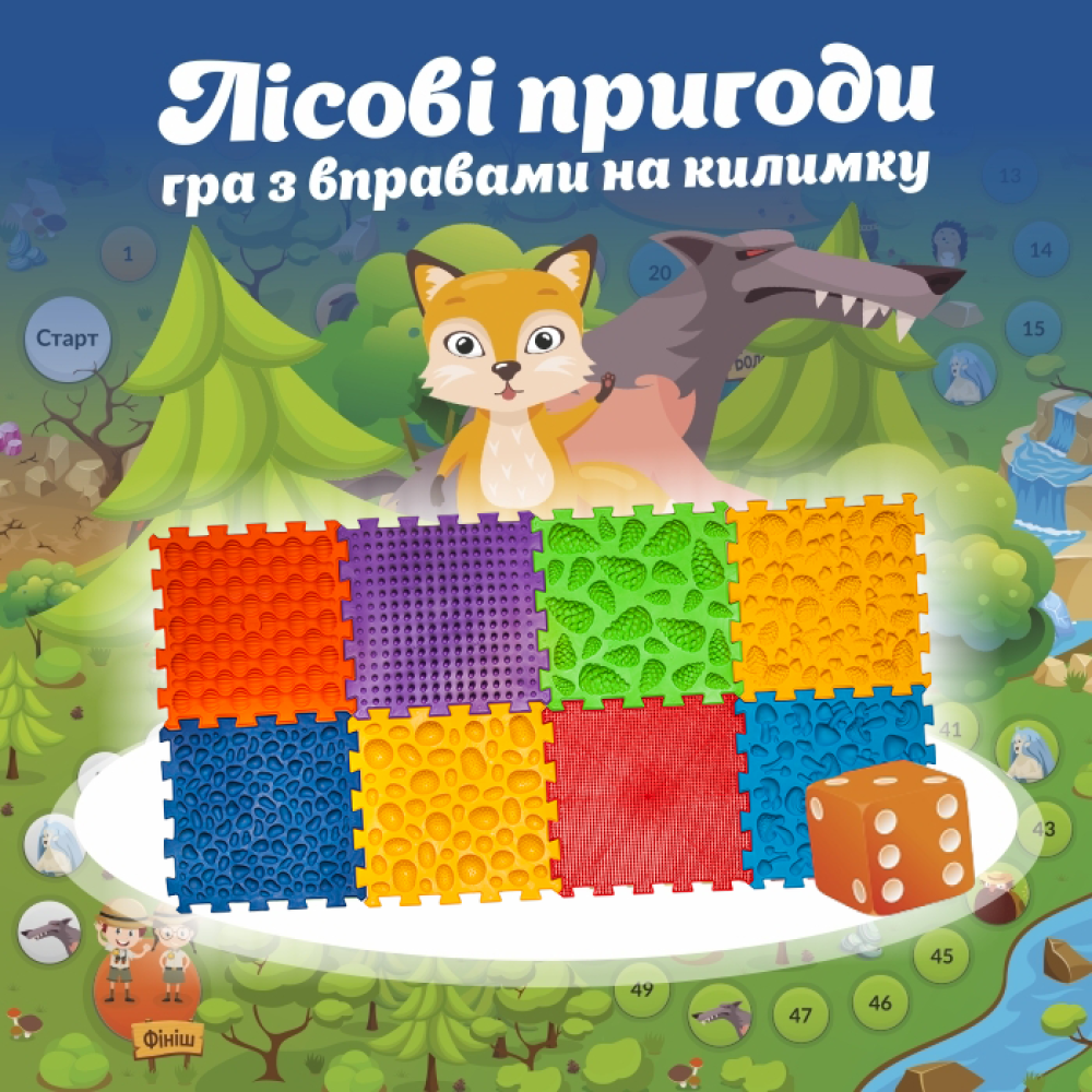 Масажний килимок Ортек Мікс Пазли 8 елементів з грою «Лісові