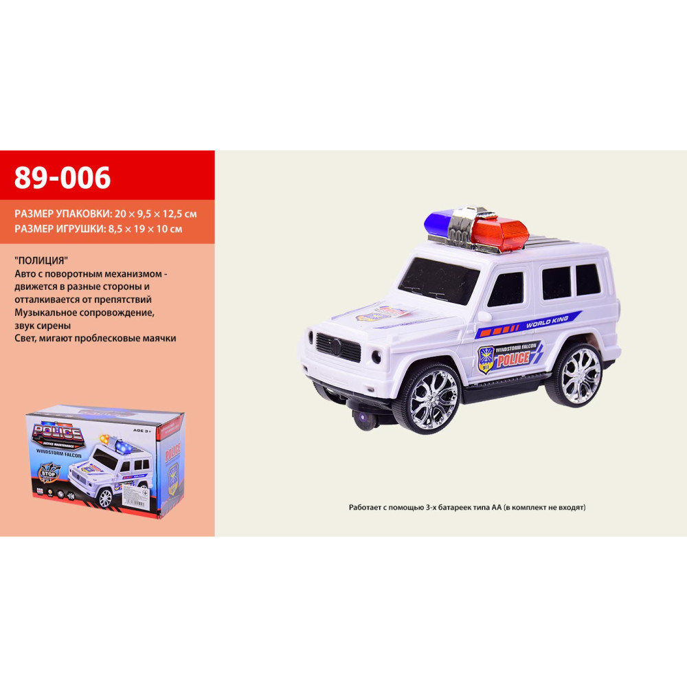 Машина батар. 89-006 (72шт/2) світло, звук, в коробці 18*10с