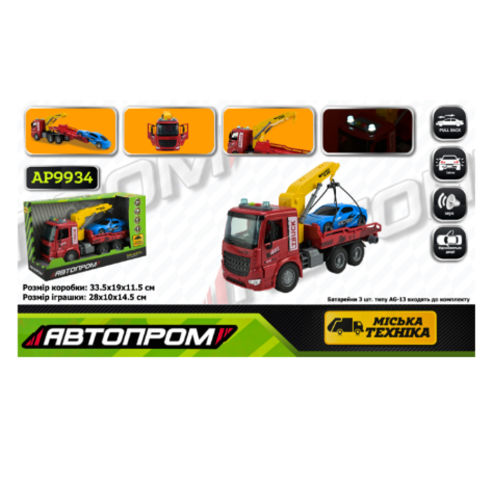 Машина  батар. АВТОПРОМ арт. AP9934 (24шт/2)"Евакуатор", сві